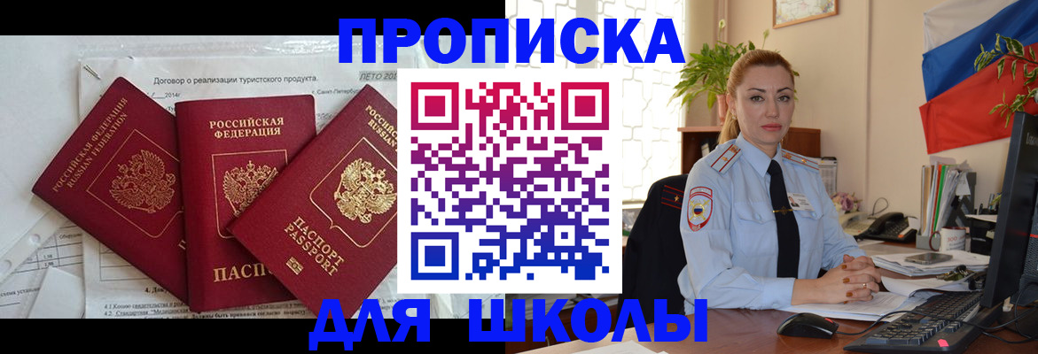 временная регистрация госуслуги в Карачеве
