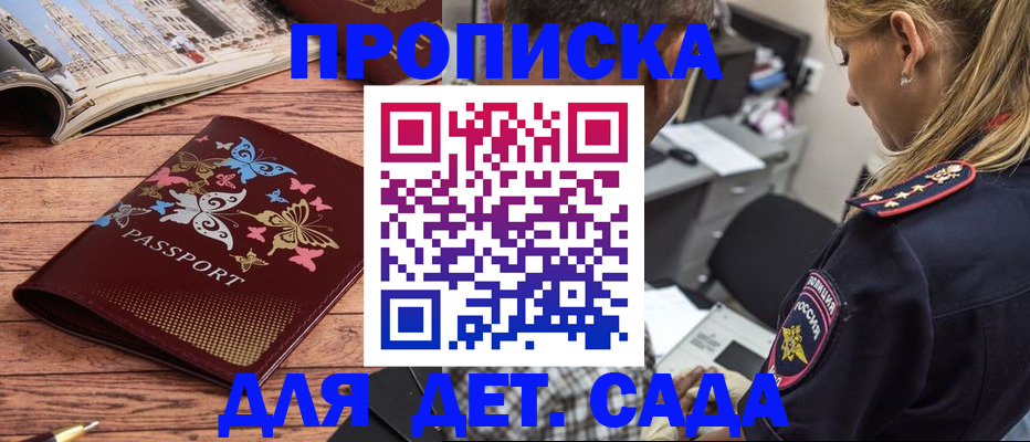 регистрация в Карачеве