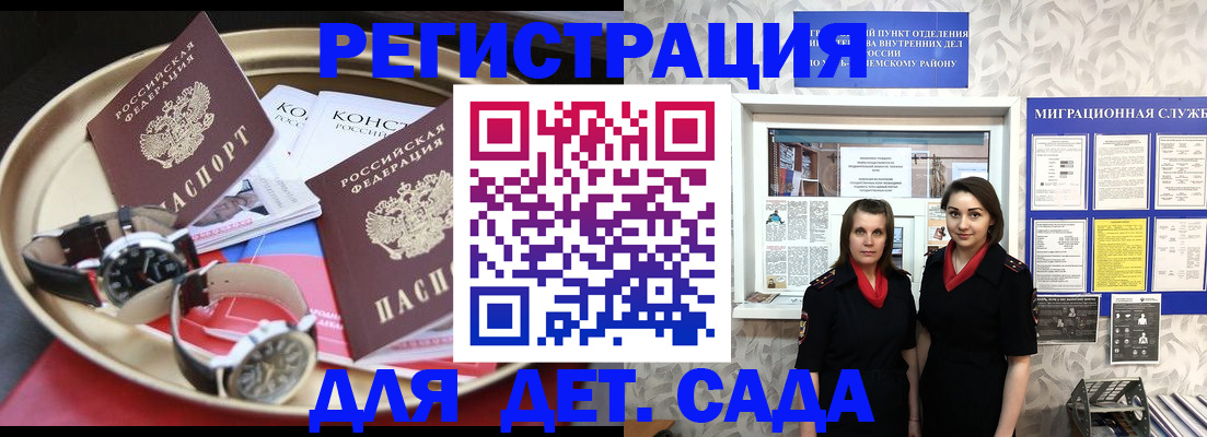 временная регистрация надежно в Карачеве