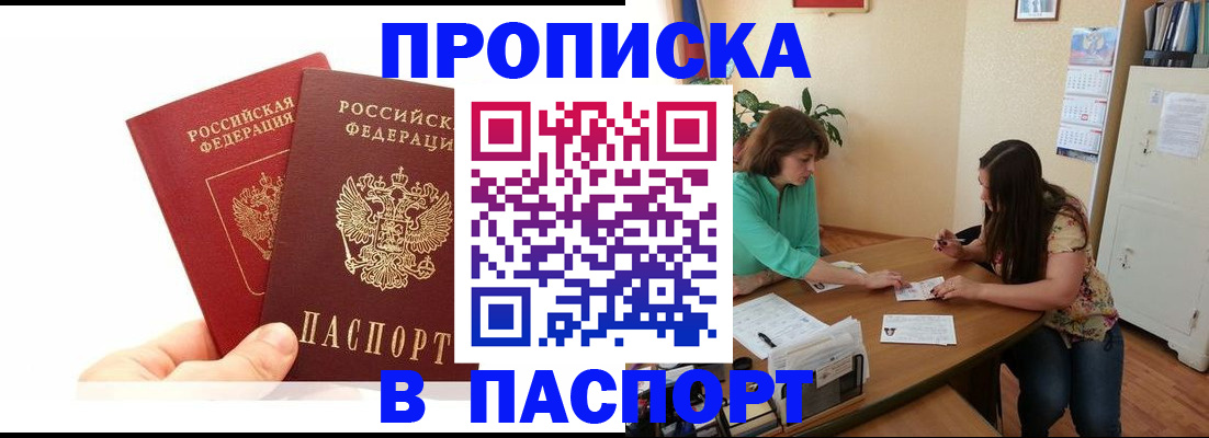 регистрация в Карачеве