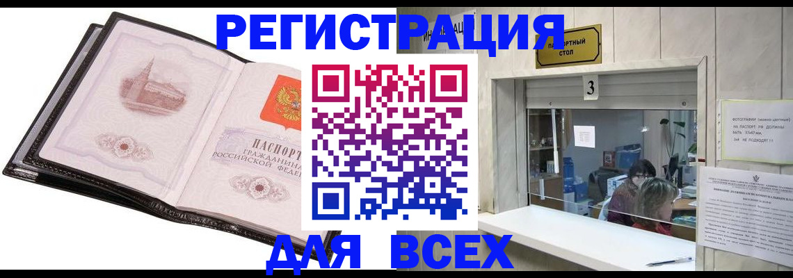 пропишу в квартире в Карачеве