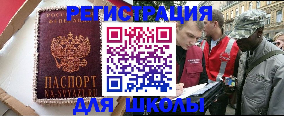 найти адрес прописки в Карачеве