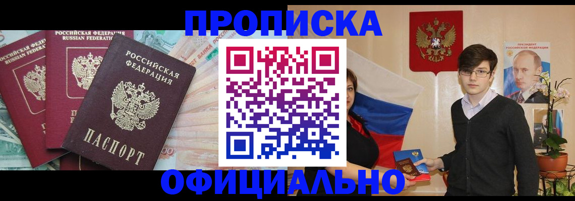 временная регистрация адрес в Карачеве